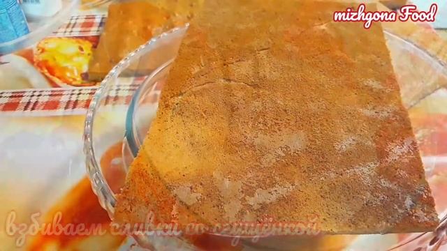 ?МЕДОВИК БЕЗ РАСКАТКИ КОРЖЕЙ‼и всего за 30 минут? воздушный,нежный и бесподобно вкусный? смотреть онлайн