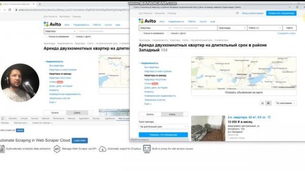 Принципы работы парсера WebScraper на примере Авито