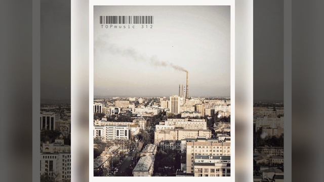 Bakr - Мой Район ✔️ смотреть онлайн