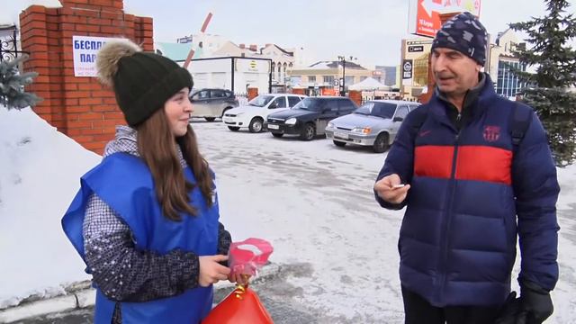 Волонтеры поздравили златоустовцев с Днем всех влюбленных смотреть онлайн