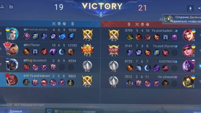 Пользовательский 4х4. Ор пати в дискорде! Нарезка с тестового стрима. "Под чем ты?" смотреть онлайн