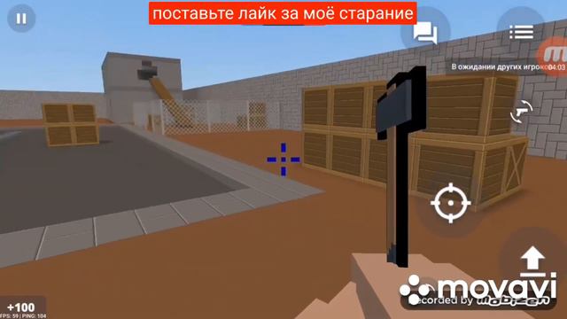 в этом видео я показал все нычки на карте pleygraunt # блок страйк смотреть онлайн