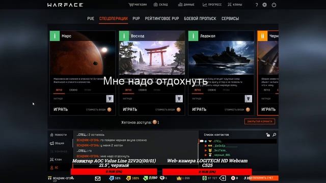 Я Глухой Стример играю в любые игры смотреть онлайн