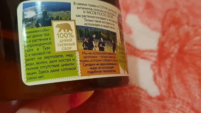 Купила маску для волос от бренда "Таежные истории бабушки Агафьи". Рассказываю про свои впечатления смотреть онлайн