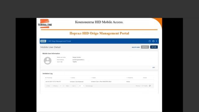 Идентификация в СКУД по смартфону Hid Mobile Access смотреть онлайн