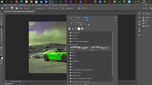 КАК БЫСТРО ИЗМЕНИТЬ ЦВЕТ ОБЪЕКТА В ФОТОШОПЕ / ОБУЧАЛКА смотреть онлайн