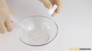 Хлоргексидин - 0,05% 100 мл (средство дезинфицирующее)