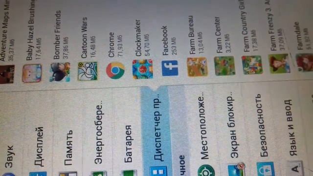 что делать если лагает телефон????? смотреть онлайн