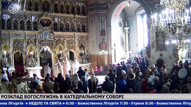 Пряма трансляція користувача Ужгородський греко-католицький Катедральний Собор смотреть онлайн