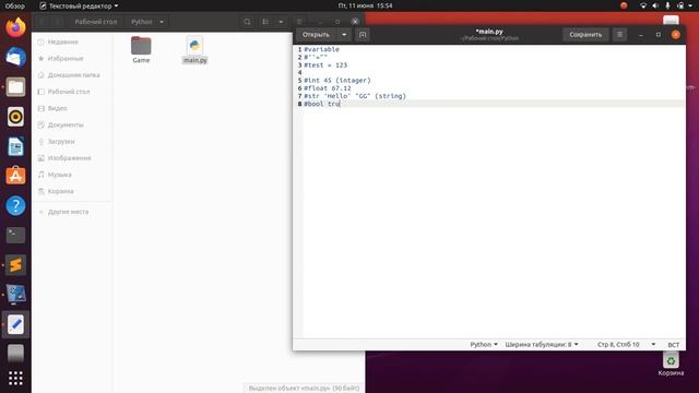 Python с нуля #1 (Вывод в консоль , переменные) смотреть онлайн