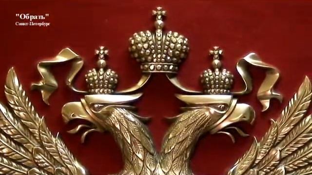 Герб Российской Федерации на геральдическом щите. смотреть онлайн