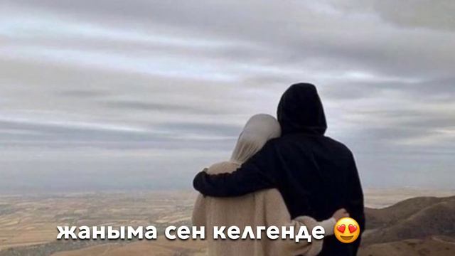 Махабат багындагы ❤️ #тренд #рекомендации #рек #любовь #грустно смотреть онлайн