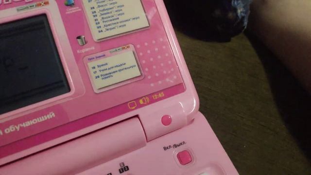 Детский компьютер не могу щи смотришь и не оплатил смотреть онлайн