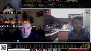 РЕАКЦИЯ НА ЧАТ РУЛЕТКУ ОТ "КОЛХОЗ ДЕЛО ДОБРОВОЛЬНОЕ"