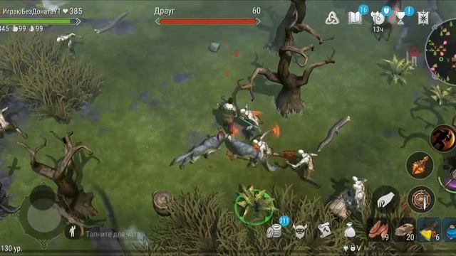 FROSTBORN Лес, Грибы, разбойники, frost born Action RPG смотреть онлайн