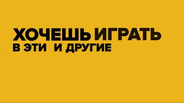 Что такое Фогейм? смотреть онлайн