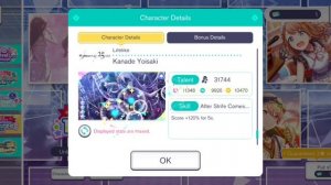 Крутки бесплатной гачи в секае