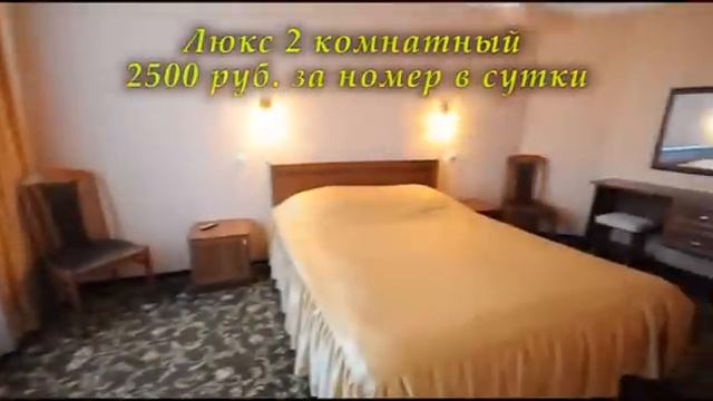Гостиница «Дружба - Ростов» КМВ, в Кисловодске 8 (87937) 66600 смотреть онлайн