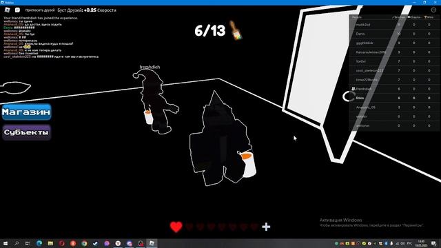 ИГРАЕМ в "Color Or Die" ROBLOX смотреть онлайн