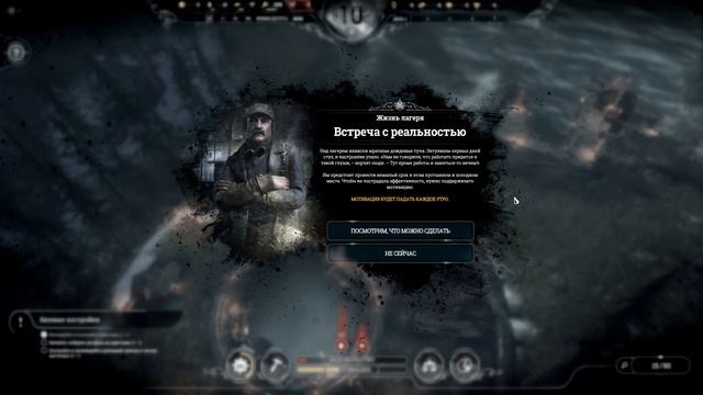 Frostpunk: The Last Autumn - ПОСЛЕДНЯЯ ОСЕНЬ ЧЕЛОВЕЧЕСТВА [Первый взгляд на русском] смотреть онлайн