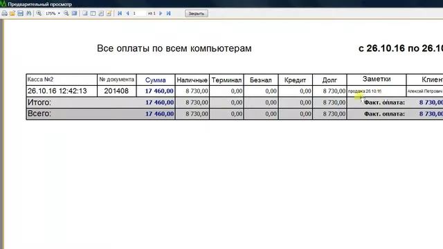 Секреты Рукоделия