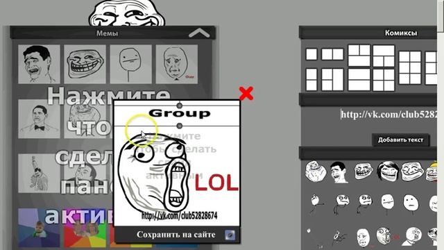 Как создать хорошую группу. смотреть онлайн