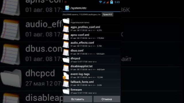 Настройка GPS на Zopo ZP100 (под Android 4) смотреть онлайн