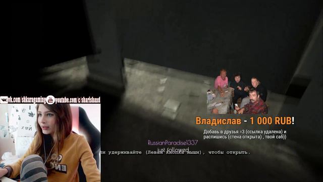СТРИМЕРШКА КАРИНА ИГРАЕТ В OUTLAST Часть 2 смотреть онлайн