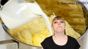 СУПЕР СОВЕТЫ! Как спасти МОРОЖЕНЫЙ КАРТОФЕЛЬ? Что делать, чтобы КАРТОШКА НЕ ТЕМНЕЛА?