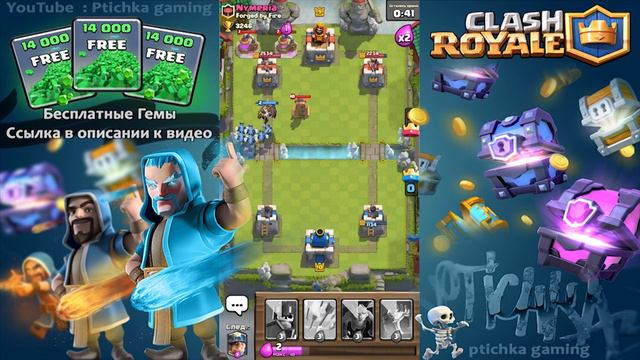 Шахтёр и Лава? Изи катки после апа CLASH ROYALE смотреть онлайн