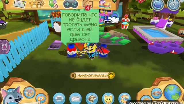 В игре animal jam появился взломщик!!!! смотреть онлайн