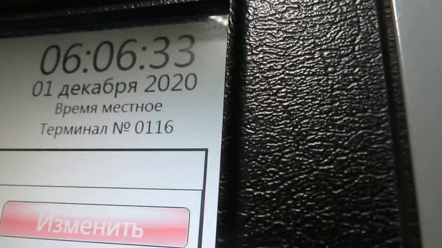 Покупка билета на Электричку через терминал. смотреть онлайн