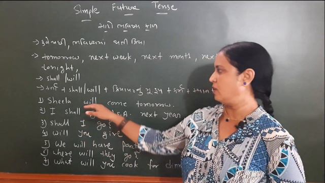 Learn English Grammar 4- Tenses ll Simple Future Tense ll D.S Shah's Tips смотреть онлайн