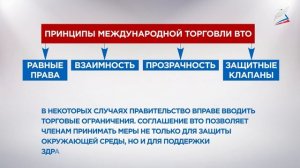 Международные организации и их роль в решении экономических проблем