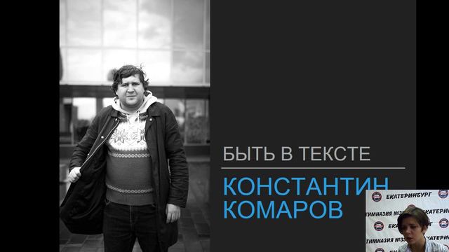 Прямая трансляция. Вебинар "Инсайты проекта «URALIT»". смотреть онлайн