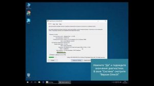Как обновить DirectX на Windows 10 до последней версии?