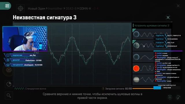 Eve Echoes стрим  | Чилим в просторах космоса!