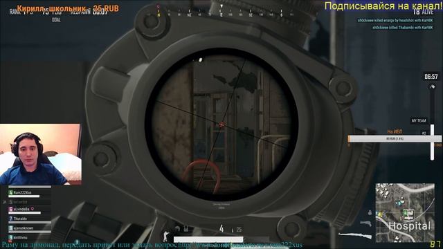 ?Катаем в ПУБГ?Учимся играть? смотреть онлайн