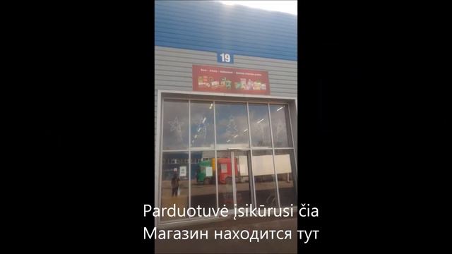 !!! Закупы !!! Pirkiniai „Promo“ bazėje Vilnius!!! Шоп-тур на Промо базу Вильнюс 2021-04-17. смотреть онлайн