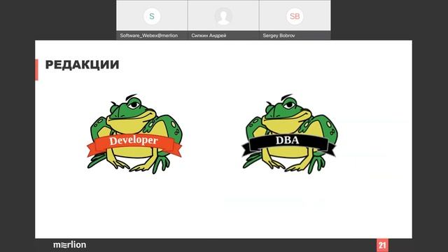 Вебинар по QUEST TOAD (запись от 02.06.2021) смотреть онлайн