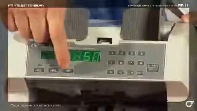 Счетчики банкнот PRO 95 Серии смотреть онлайн