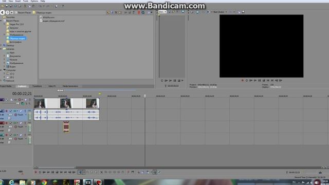 как заглушить мат в sony vegas pro 13 смотреть онлайн