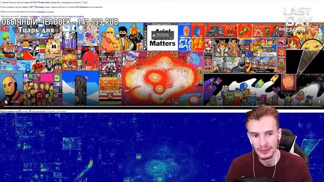 ЗАК СМОТРЕТ ТАЙМЛАПС ВСЕГО ПИКСЕЛЬ БАТЛА 2020 || Самый Эпиченый Пиксель Батл в Истории смотреть онлайн