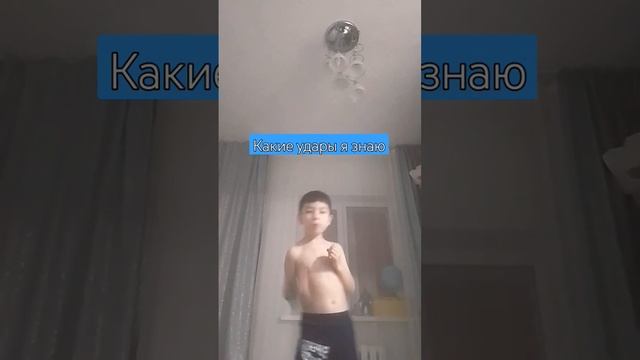 КАРАТЭ в декабре оранж пояс будет смотреть онлайн