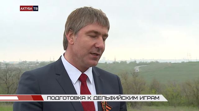 Подготовка к дельфийским играм Интервью с Гепфнером В.П. смотреть онлайн