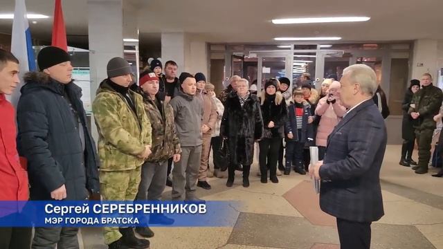 Семь братчан пополнили ряды Армии России смотреть онлайн