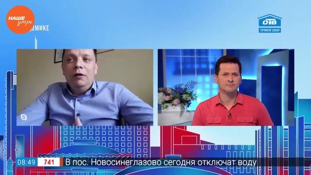 Гость на связи — Прописка в дачном домике смотреть онлайн