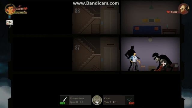 SKYHILL прохождение 2 часть .мужик просит мясной суп