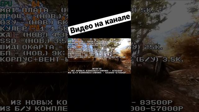 ПК СБОРКА ЛУЧШЕ И ДЕШЕВЛЕ PS5 смотреть онлайн