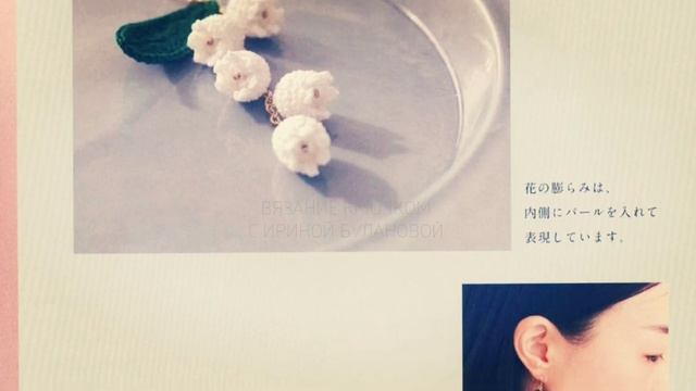 Великолепные вязаные модели аксессуаров, выполненные крючком - Gorgeous crocheted accessory смотреть онлайн